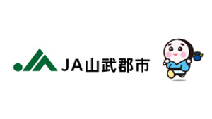 【ＪＡ人事】ＪＡ山武郡市（千葉県）土屋秀雄組合長を再任（3月28日）