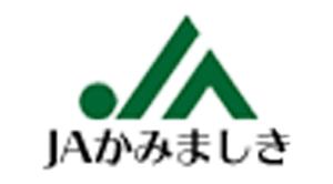 【ＪＡ人事】ＪＡかみましき（熊本県）梶原哲会長、田原要一組合長を再任（6月23日）