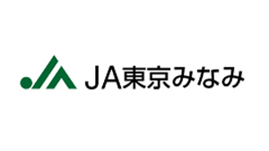 【ＪＡ人事】ＪＡ東京みなみ（東京都）小林和男組合長を再任（6月24日）