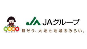 ＪＡ京都中央会長に再任の中川会長　「常に攻めの姿勢で挑戦続ける」