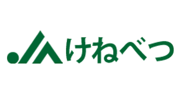 JAけねべつ.jpg