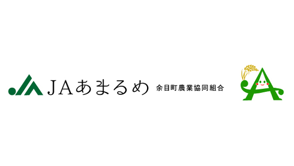 ＪＡあまるめ.jpg