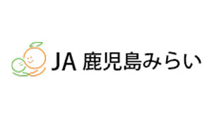 【ＪＡ人事】ＪＡ鹿児島みらい（鹿児島県）村山眞一郎組合長を再任（5月27日）