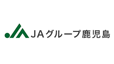 【県連人事】ＪＡグループ鹿児島　中央会会長に山野徹氏を再任（6月30日）