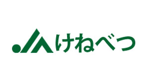 【ＪＡ人事】ＪＡけねべつ（北海道）北村篤組合長を再任（5月31日）