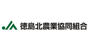 【ＪＡ人事】ＪＡ徳島北（徳島県）新組合長に荒田宏明氏（6月26日）