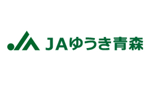 【ＪＡ人事】ＪＡゆうき青森（青森県）乙部輝雄組合長を再任（6月23日）