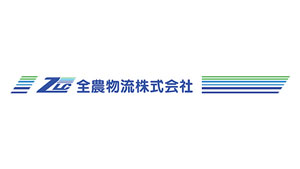 全農物流.jpg