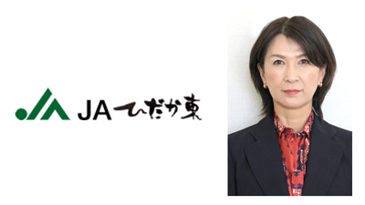 【ＪＡ人事】ＪＡひだか東（北海道）新組合長に桑田美智代氏（4月18日）