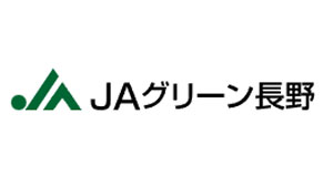 【ＪＡ人事】ＪＡグリーン長野（長野県）神農佳人組合長を再任（5月26日）