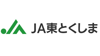 ＪＡ東とくしま.jpg