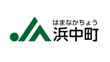 【ＪＡ人事】ＪＡ浜中町（北海道）髙岡透組合長を再任（5月24日）