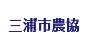 【ＪＡ人事】ＪＡ三浦市（神奈川県）新組合長に加藤勝典氏（6月28日）