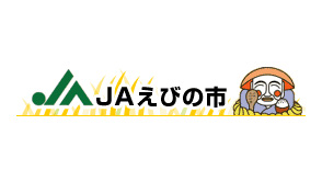 【ＪＡ人事】ＪＡえびの市（宮崎県）補選情報