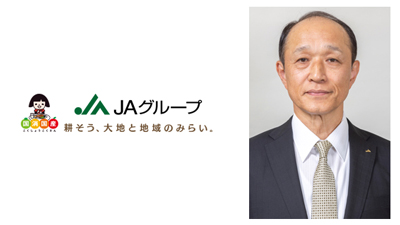 【県連人事】ＪＡグループ岩手　5連共通会長に伊藤清孝氏（6月29日）