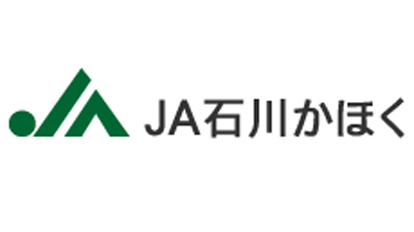 ＪＡ石川かほく.jpg