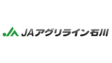 【役員人事】ＪＡアグリライン石川（6月30日付）