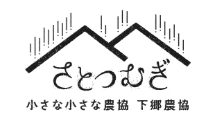 【ＪＡ人事】下郷農協（大分県）玉麻農夫男組合長を再任（6月25日）