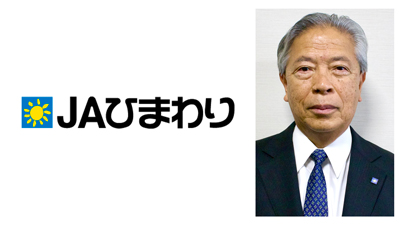 【新組合長に聞く】ＪＡひまわり（愛知県）今泉組合長「大雨被害農家支援に全力　ＪＡが園芸施設運営しリースも」