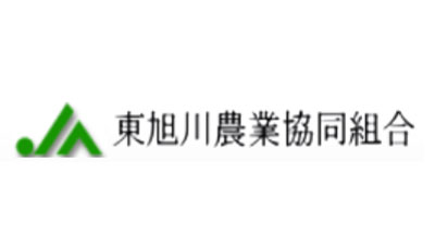 【ＪＡ人事】ＪＡ東旭川（北海道）組合長に畑山義裕氏を再任（4月11日）