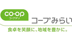 【役員人事】生活協同組合コープみらい（6月8日付）