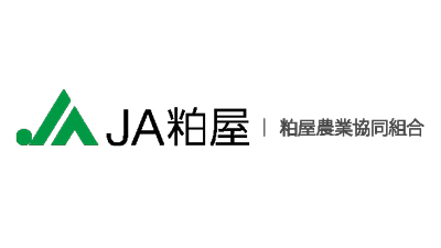 【ＪＡ人事】ＪＡ粕屋（福岡県）安河内豊組合長を再任（6月29日）