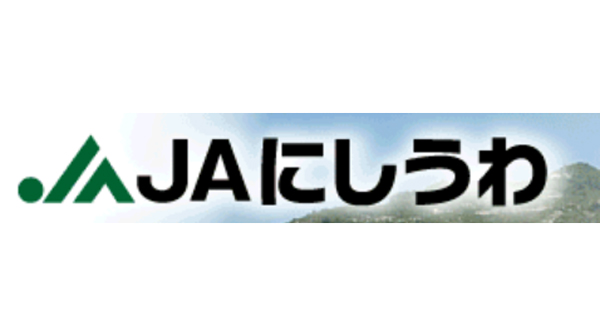 JAにしうわ.jpg