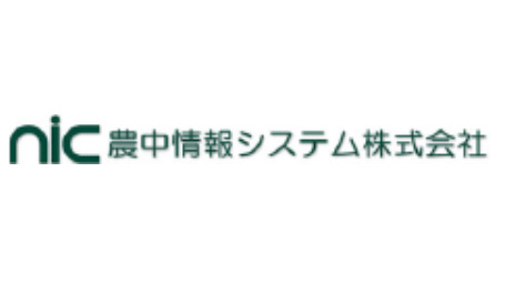 【人事異動】農中情報システム（株）（3月31日、4月1日付）