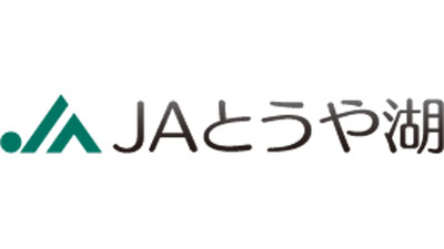 【ＪＡ人事】ＪＡとうや湖（北海道）高井一英組合長を再任（4月12日）