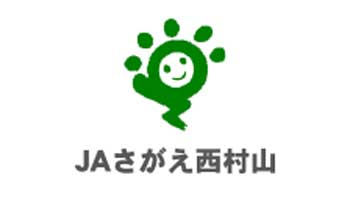 【ＪＡ人事】ＪＡさがえ西村山（山形県）安孫子常哉組合長を再任（5月13日）