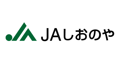 【ＪＡ人事】ＪＡしおのや（栃木県）荒井秀忠組合長を再任（5月25日）