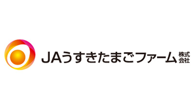 【役員人事】ＪＡうすきたまごファーム（6月29日付）