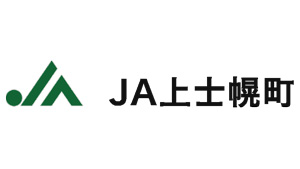 【ＪＡ人事】ＪＡ上士幌町（北海道）小椋茂敏組合長を再任（6月8日）