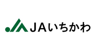 【ＪＡ人事】ＪＡいちかわ（千葉県）副組合長に髙津吉和氏