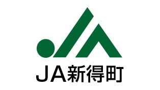 【ＪＡ人事】ＪＡ新得町（北海道）太田眞弘組合長を再任（5月20日）