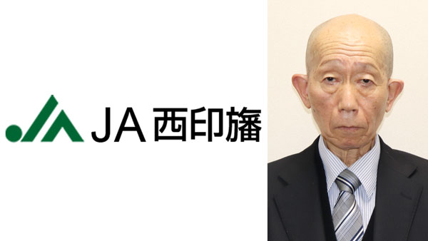 【ＪＡ人事】ＪＡ西印旛（千葉）新組合長に板橋章氏（3月28日）.jpg