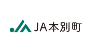 【ＪＡ人事】ＪＡ本別町（北海道）佐野政利組合長を再任（6月10日）