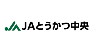 【ＪＡ人事】ＪＡとうかつ中央（千葉県）新組合長に田嶋幸浩氏（6月22日）