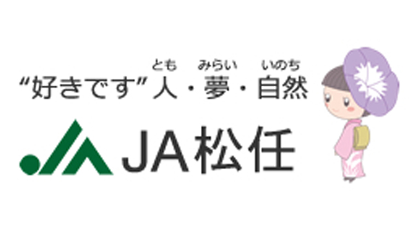 ＪＡ松任.jpg