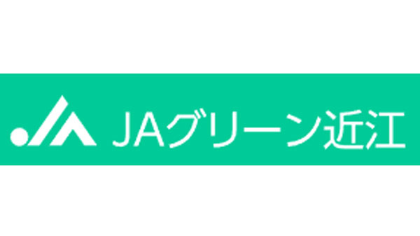 ＪＡグリーン近江.jpg
