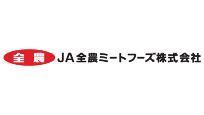 【役員人事】ＪＡ全農ミートフーズ（6月25日付）