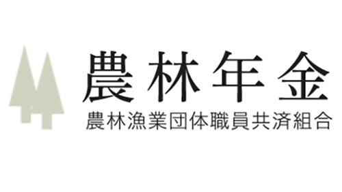 【組織機構変更】農林年金（4月1日付）