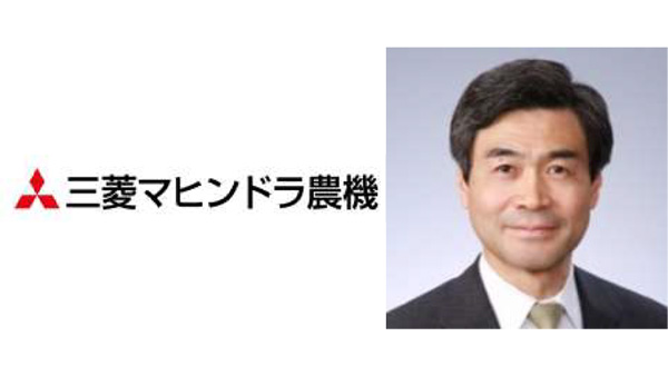 【役員人事】三菱マヒンドラ農機（1月14日付）.jpg