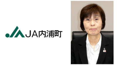 【ＪＡ人事】石川県初の女性ＪＡ組合長　JA内浦町の神田氏「一番小さくても一番温かいＪＡ目指す」