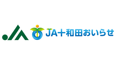 【ＪＡ人事】ＪＡ十和田おいらせ（青森県）畠山一男組合長を再任（6月27日）