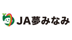 【ＪＡ人事】ＪＡ夢みなみ（福島県）新組合長に佐々木一成氏（5月31日）