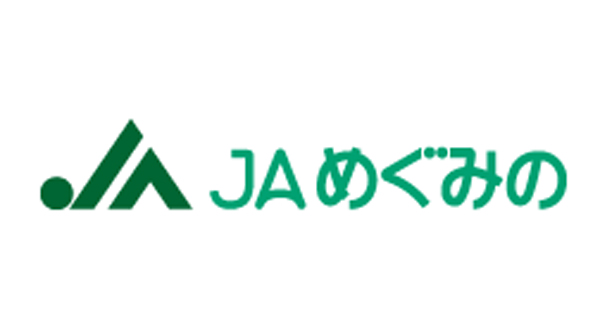 ＪＡめぐみの.jpg