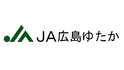 【ＪＡ人事】ＪＡ広島ゆたか（広島県）金子仁組合長を再任（6月24日）