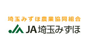 【ＪＡ人事】ＪＡ埼玉みずほ（埼玉県）新組合長に遠藤美行氏（6月10日）