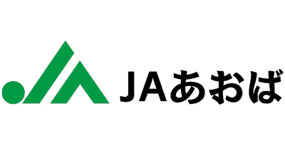 【ＪＡ人事】ＪＡあおば（富山県）新組合長に柞山明氏（5月27日）